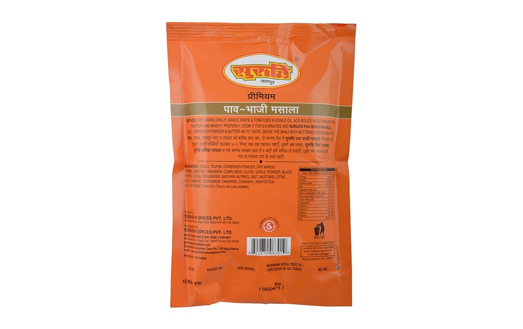 Suruchi Pav-Bhaji Masala    Pack  50 grams